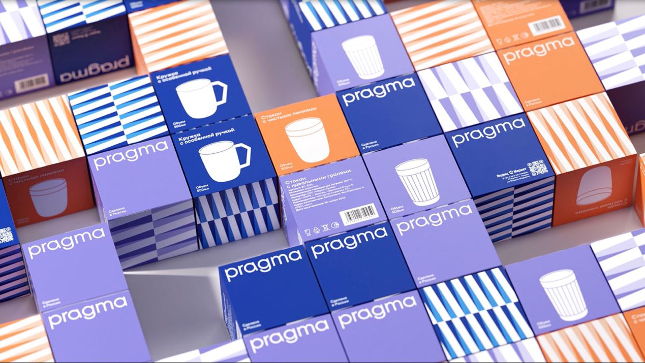 Pragma